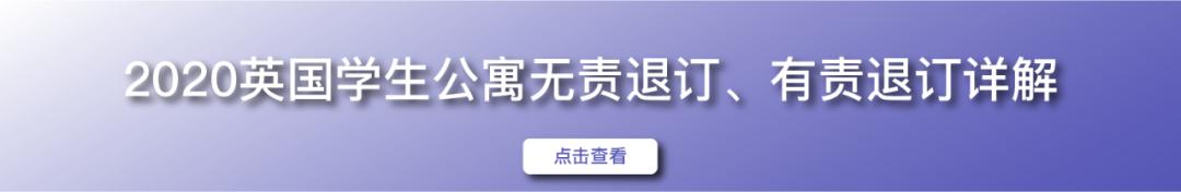 英留学必带行李,出国美国留学行李准备