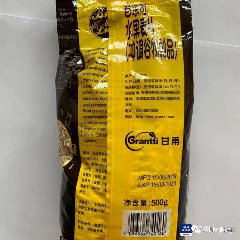 进口燕麦片长虫是什么原因,麦片有虫维权