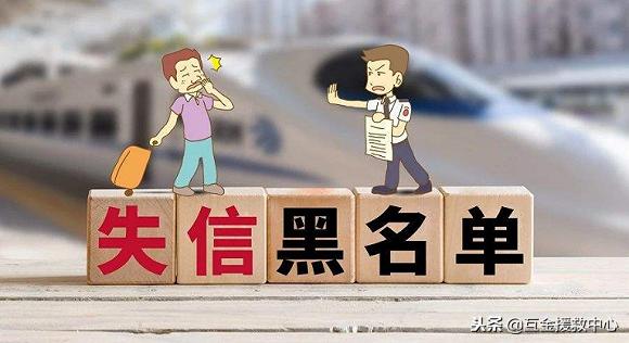 网贷已经上征信解决方案,网贷逾期上了征信可以找人消除么