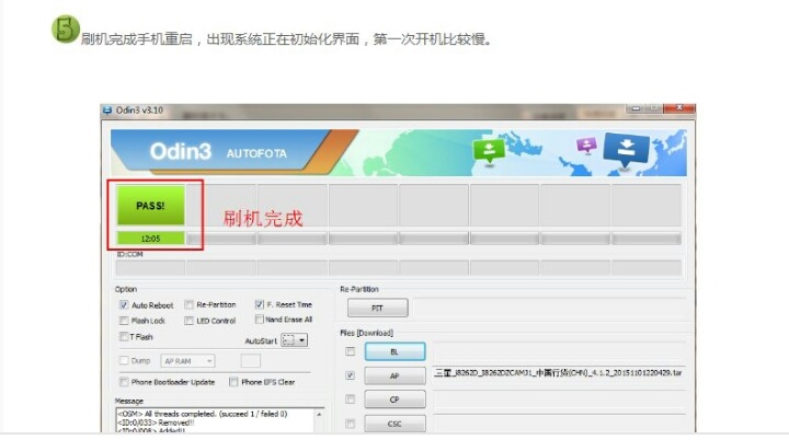 拯救三星,三星手机重刷不了系统