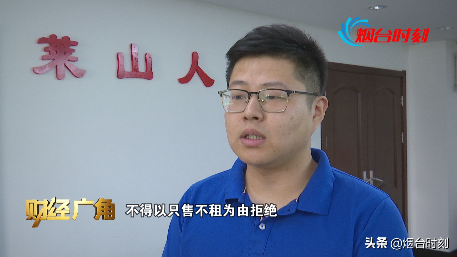 山东莱山金地首府,金地车位只卖不租不卖车