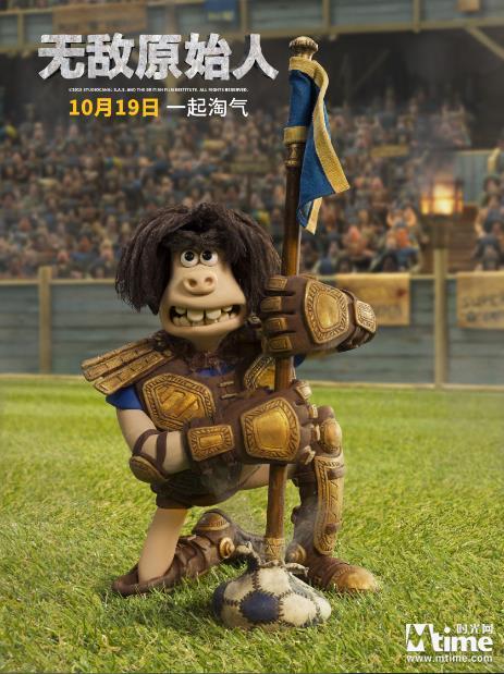 一群原始人踢足球,原始人一拳干爆陨石