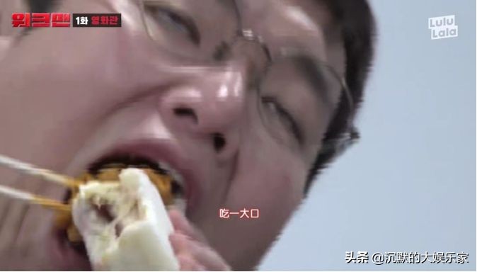 10部搞笑韩综：笑到十里声控灯都为我闪耀哈哈哈哈