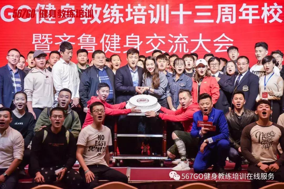 健身教练培训机构有哪些,一个健身教练创业的十年