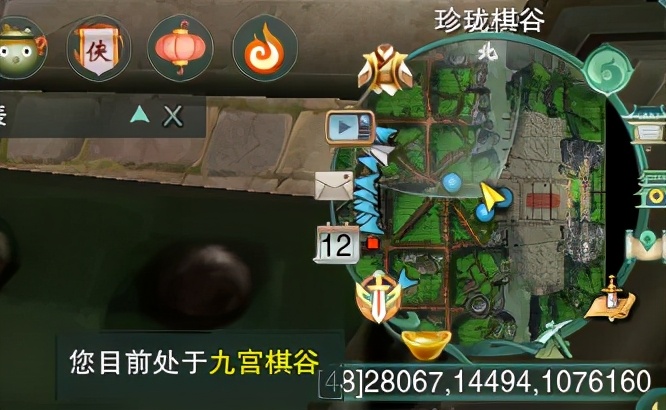 剑网3苍云地图任务,剑网3丐帮和苍云