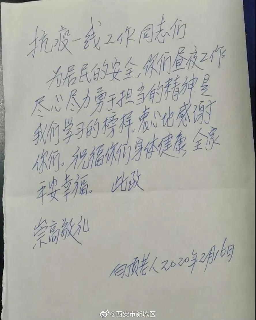 防疫帮扶服务群众更贴心,致敬社区防疫人员暖心服务