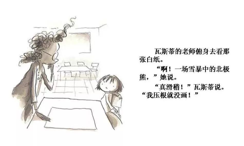 能够启迪心灵的高年级的绘本推荐,启发想象力三岁绘本推荐