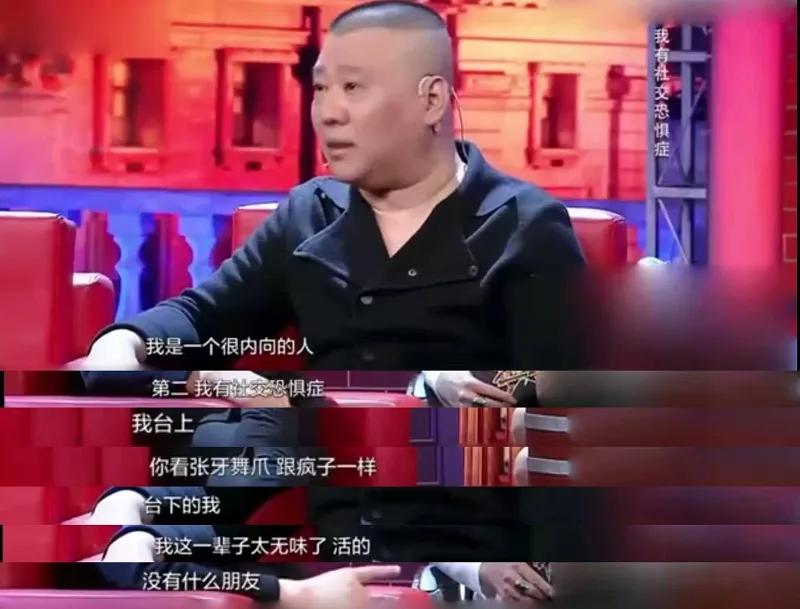 如何克服与人交往的恐惧,害怕与人社交怎么解决