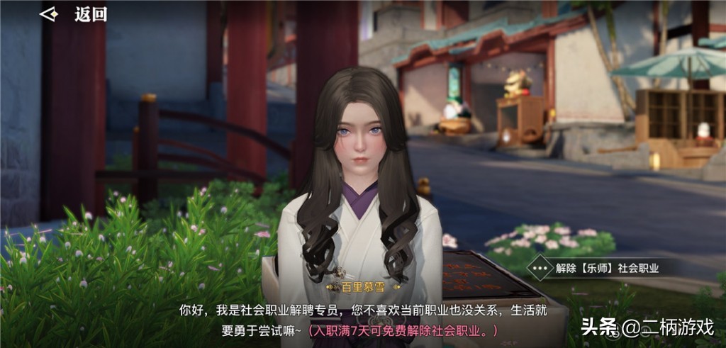 云垂大陆竟有着如此多的有趣细节！《天谕》手游体验报告（下篇）