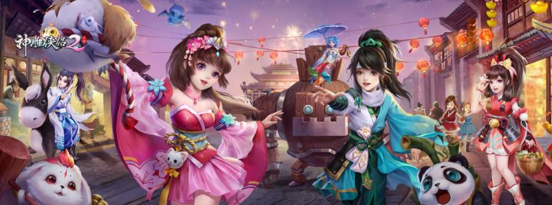 神雕侠侣2什么时候公测,神雕侠侣2哪个门派秒的多