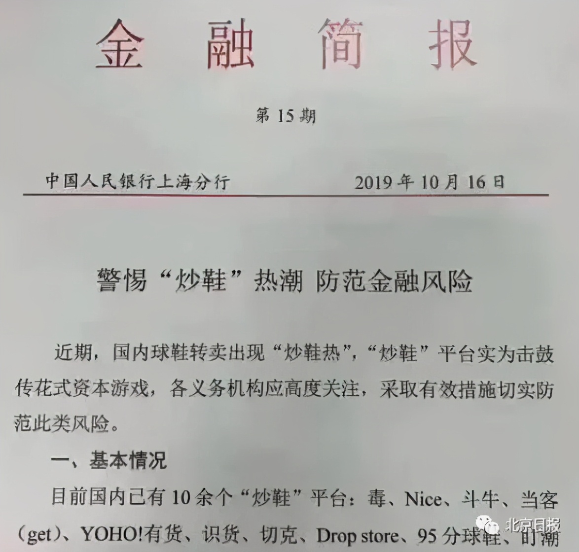 暴涨31倍！有人几天赚一辆车