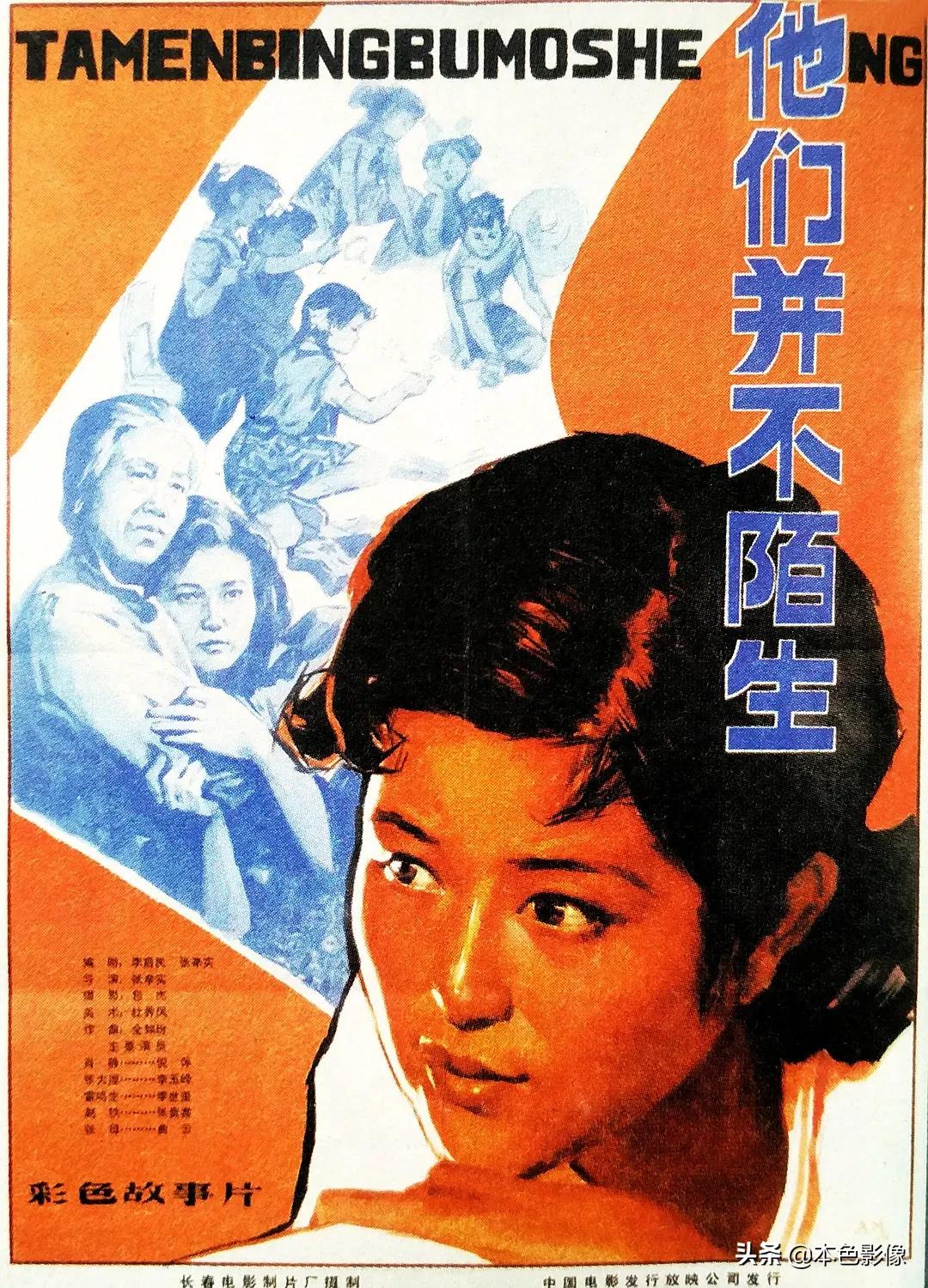 八十年代国产电影免费观看,八十年代国产老电影农村电影