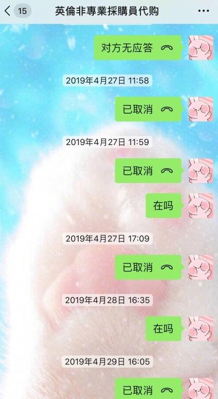 张馨予代购被骗案例,张馨予代购事件