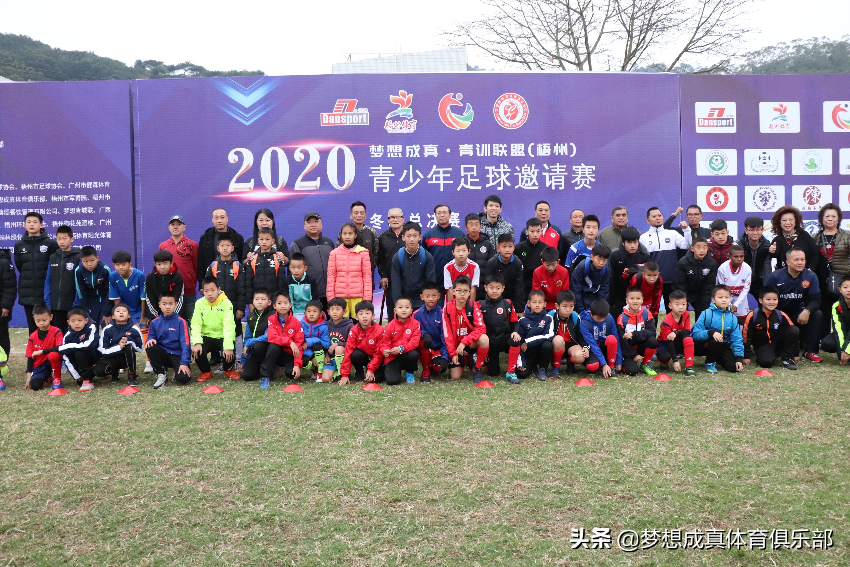 2019年梧州足球比赛,2019广西梧州青少年足球邀请赛