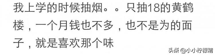 抽什么牌子烟代表身份,抽什么烟不贵但有面子