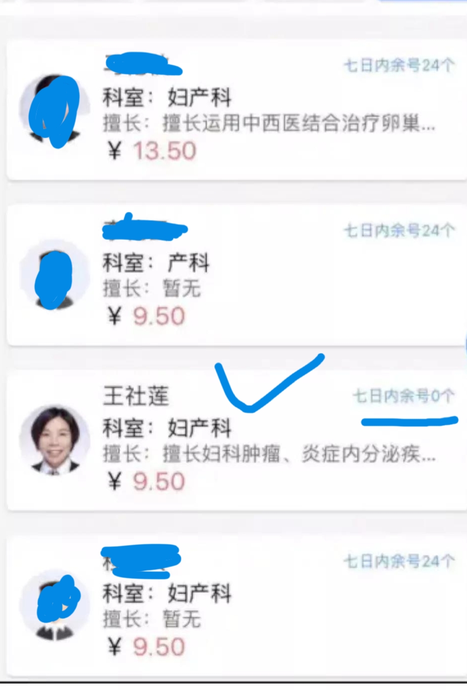 相关人员不淡定了，离真相还有多远
