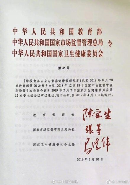 学校门口为什么禁止开放小卖部,为什么中小学校内禁设小卖部