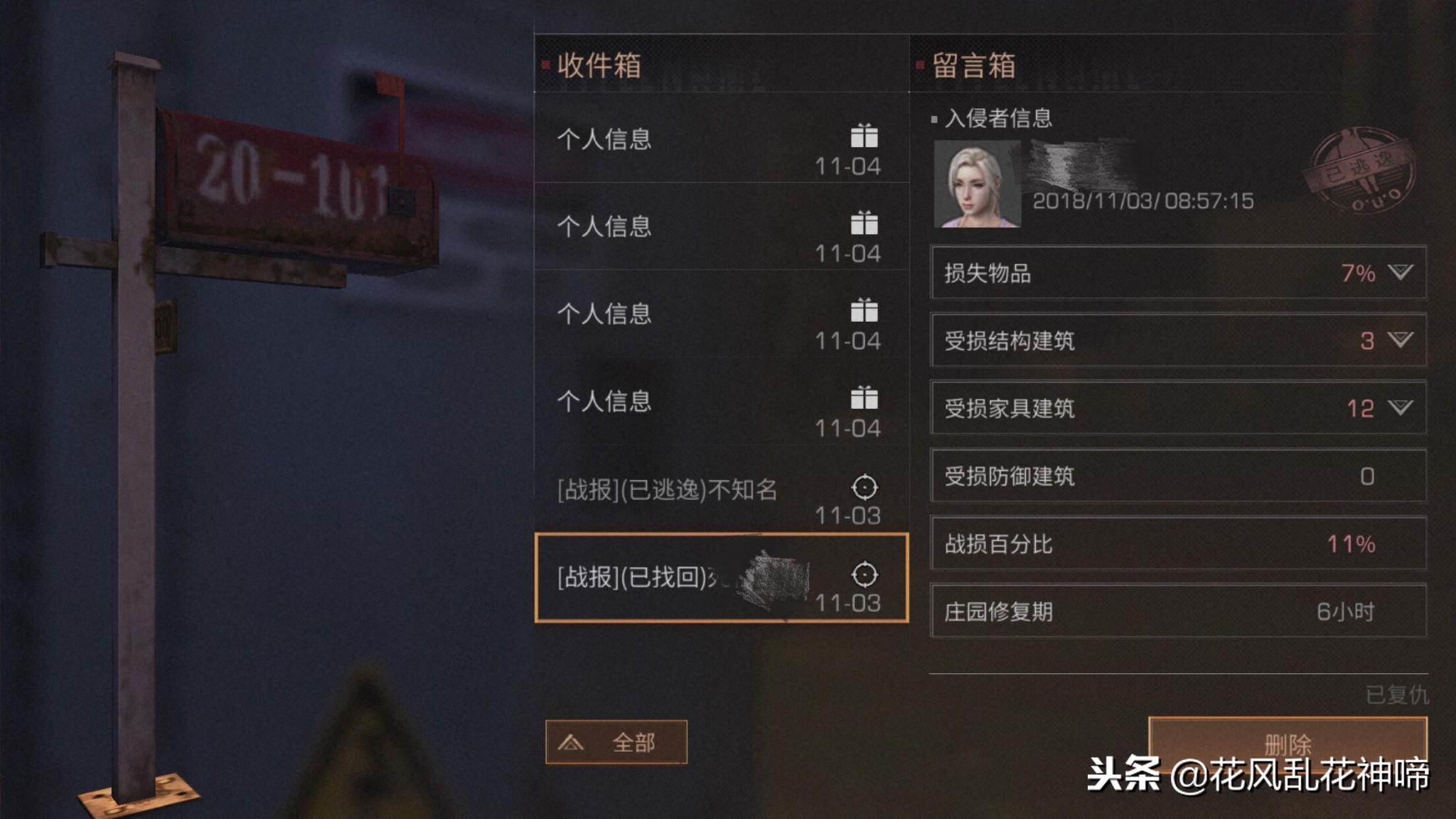 明日之后手游攻略,明日之后开局一条狗