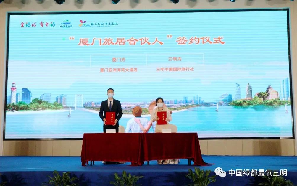福建三明最近的大型活动,三明一大波活动