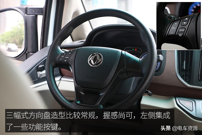 实用型七座mpv东风风行菱智m5,大七座mpv10万以下能拉货