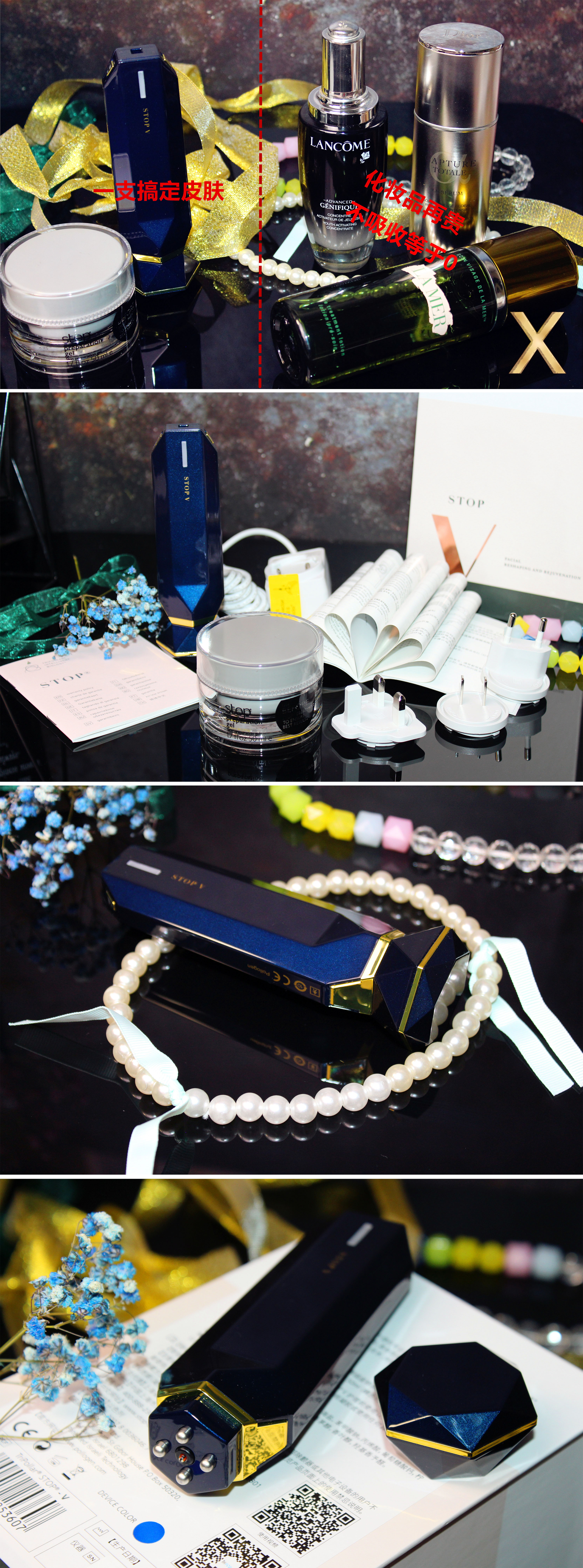 童颜机以色列怎么样,童颜机有效果吗