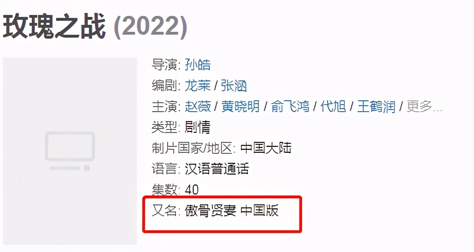 尺度大到被禁，一回归又冲上豆瓣9.4