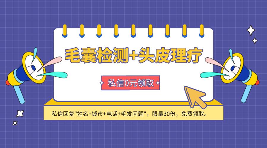 头发稀疏的最根本原因,少年头发稀疏是什么原因