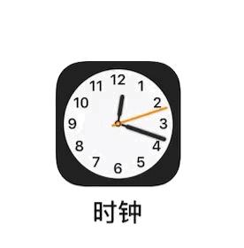 iphone的起床闹钟有多烦人,iphone最不吓人的闹铃