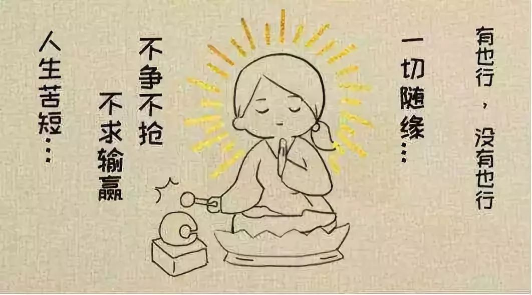 看淡一切才能活得更快乐,看淡一切才能做好事