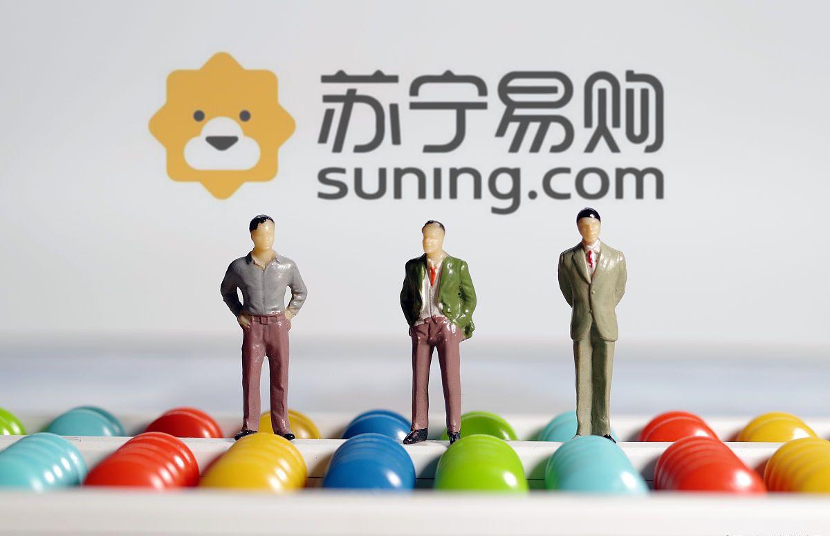 苏宁易购股票3年亏损会退市吗,苏宁重组之路