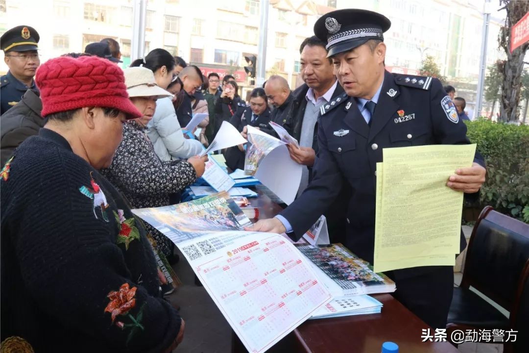 “0871-12340”来电，请您为平安勐海加油~~~