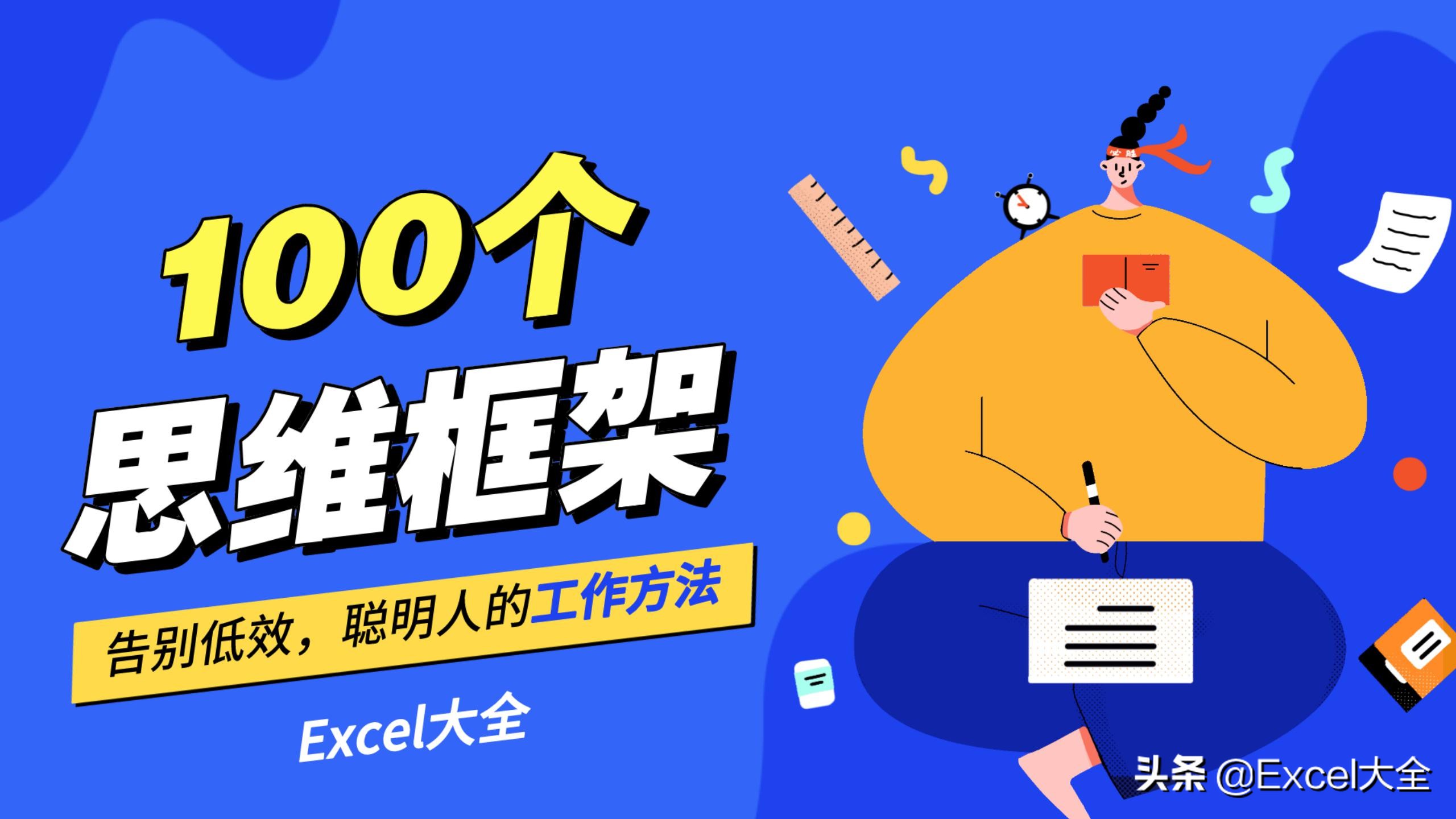 自我介绍ppt模板创意教程,ppt自我介绍创意教程精彩即将开始