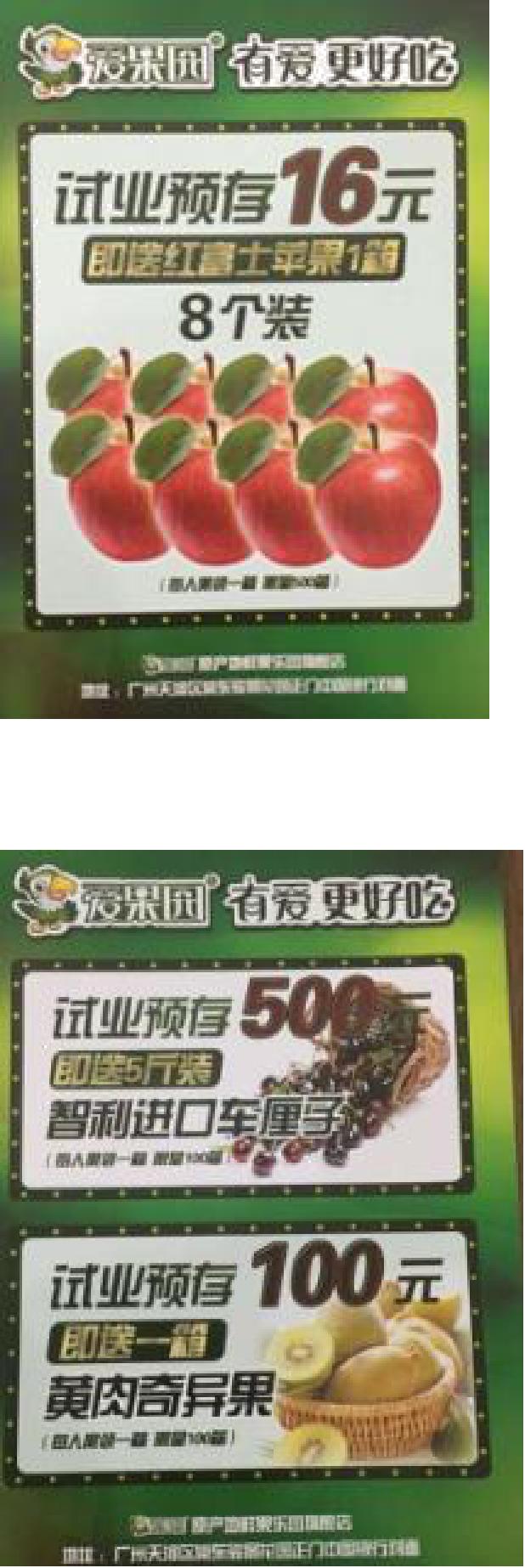 今天我们要与你分享的主题是《打造个人微信银行》