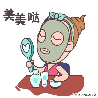 脸干能天天敷面膜么,你每天敷面膜就不怕吗