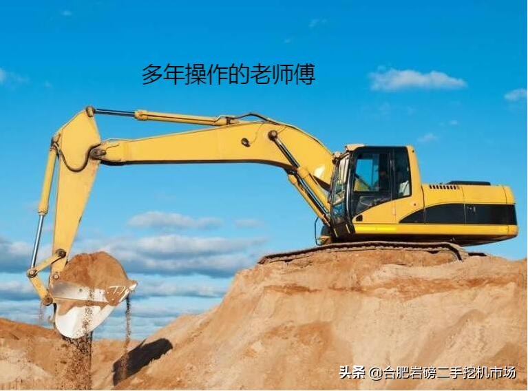 买二手挖机要关注些什么,现在二手挖机好买吗