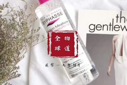 到底有没有不伤肤的卸妆产品,8款热门卸妆产品推荐