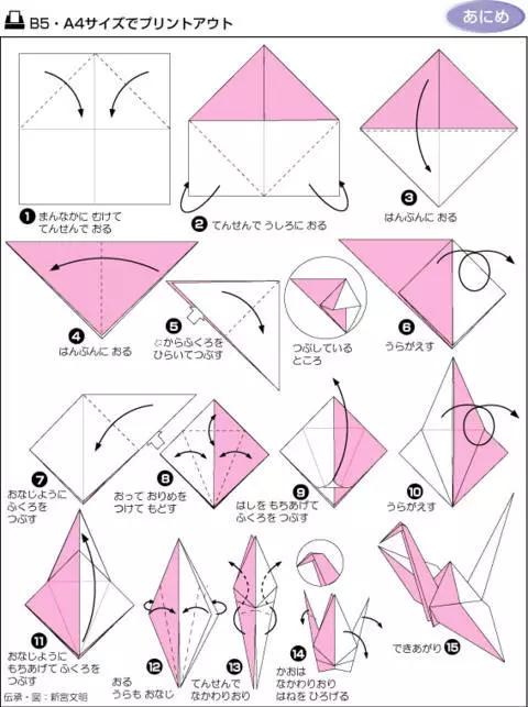 折纸手工7到8岁简单,又大又精美的手工折纸