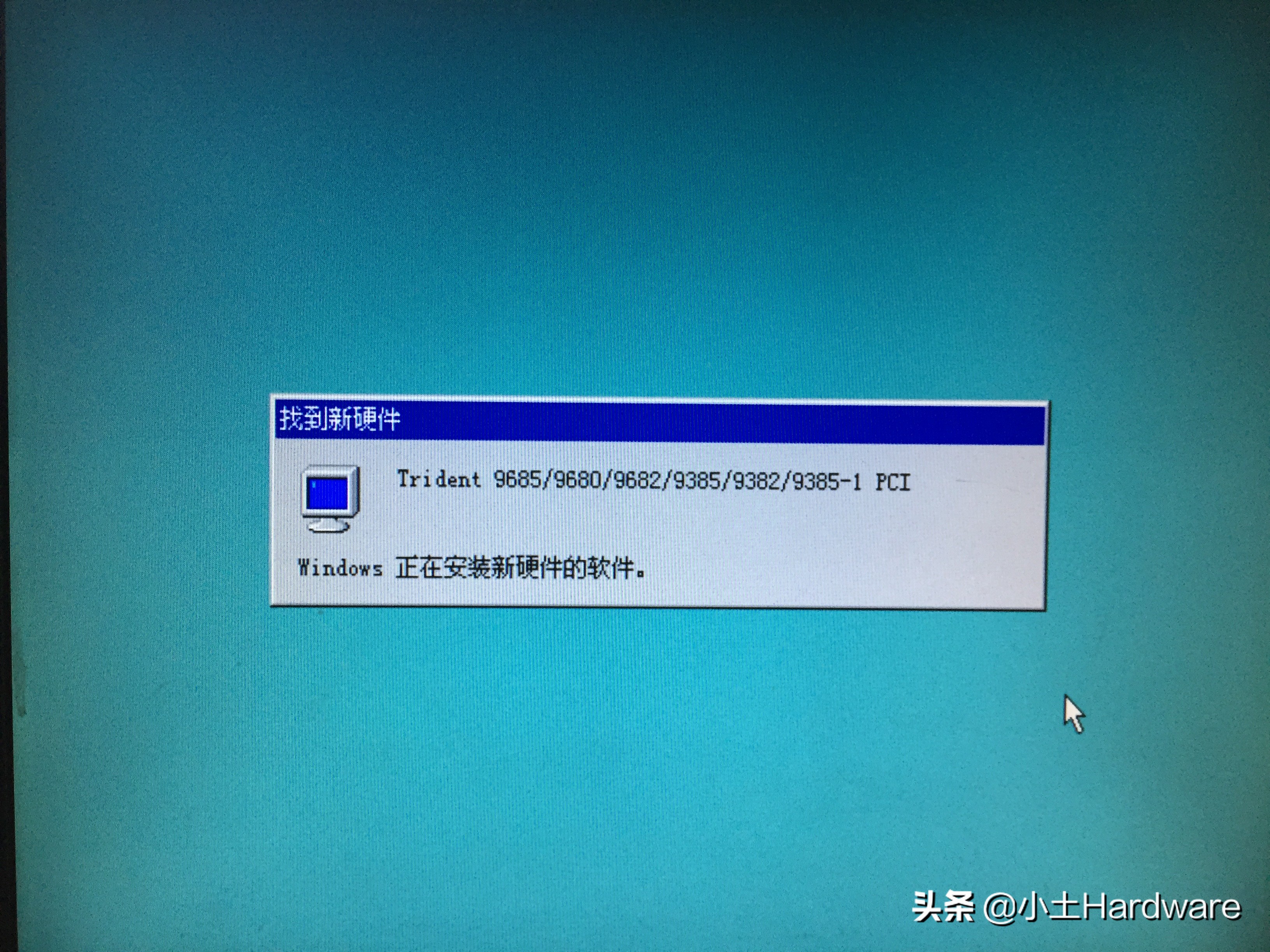 windows98升级史图文,测试版windows98安装流程