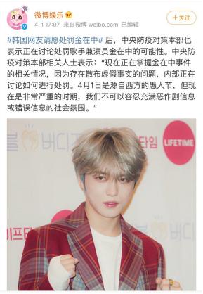 发布冠状肺炎谣言被刑拘,网友散布涉疫谣言被处理