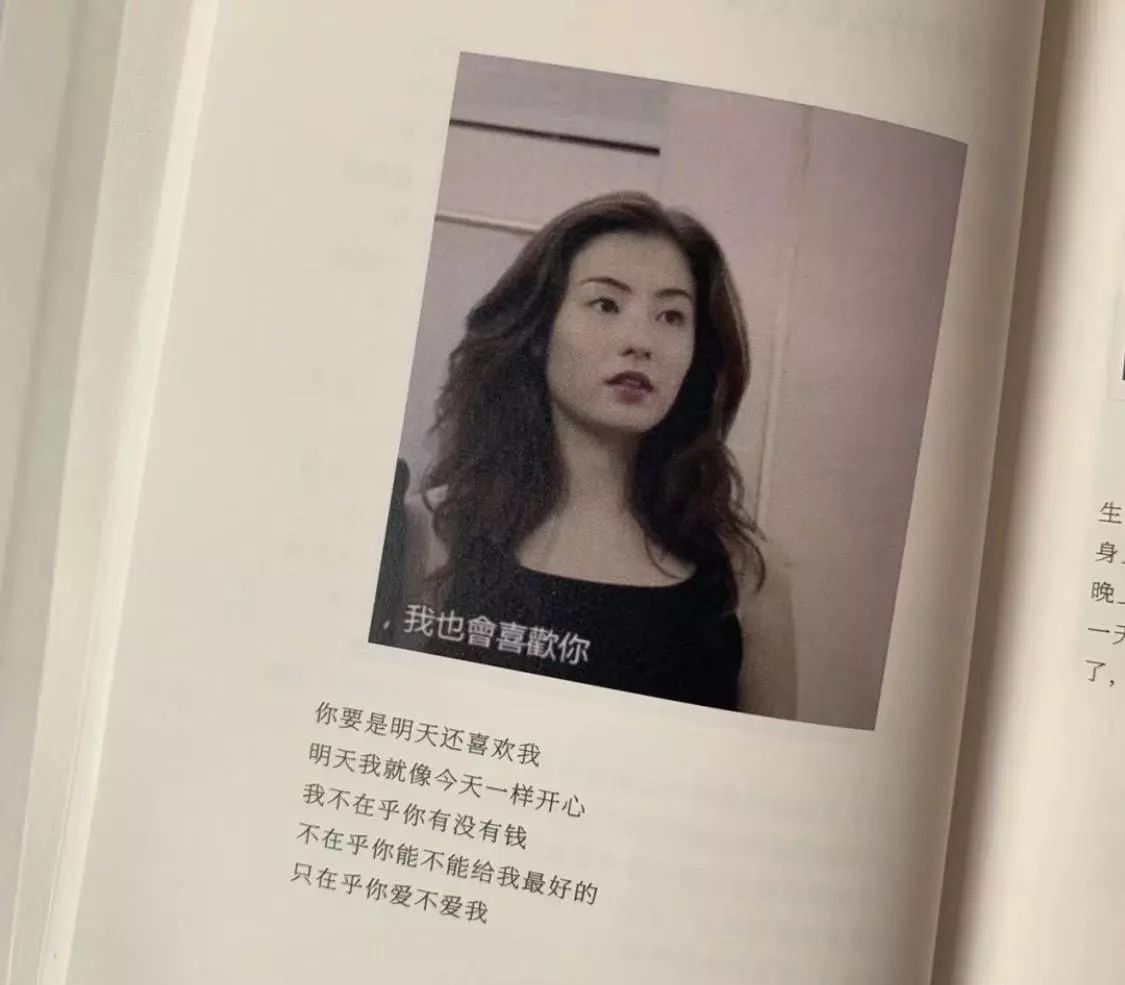 男人应该送什么圣诞礼物给情人,男人送情人生日礼物送什么好