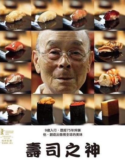 寿司日本寿司,史上最全各种味道的日本寿司