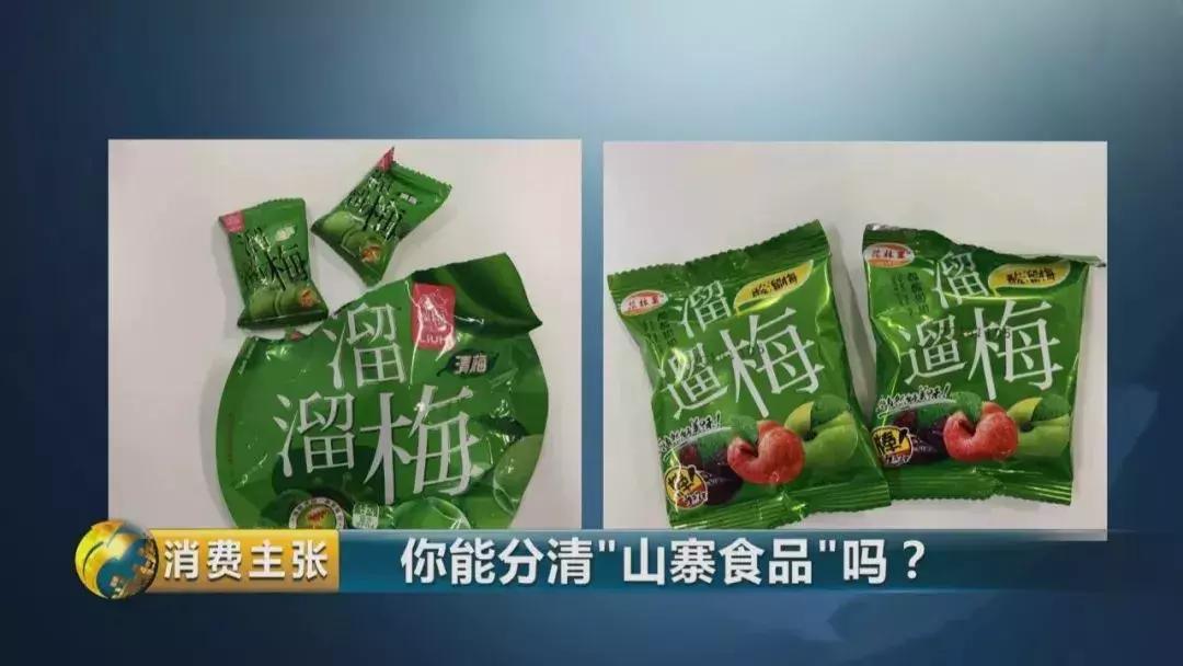 旺好牛仔是假的吗,旺好牛仔风味饮料