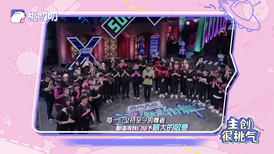 这就是街舞总导演陆伟会跳街舞吗,街舞导演陆伟资料