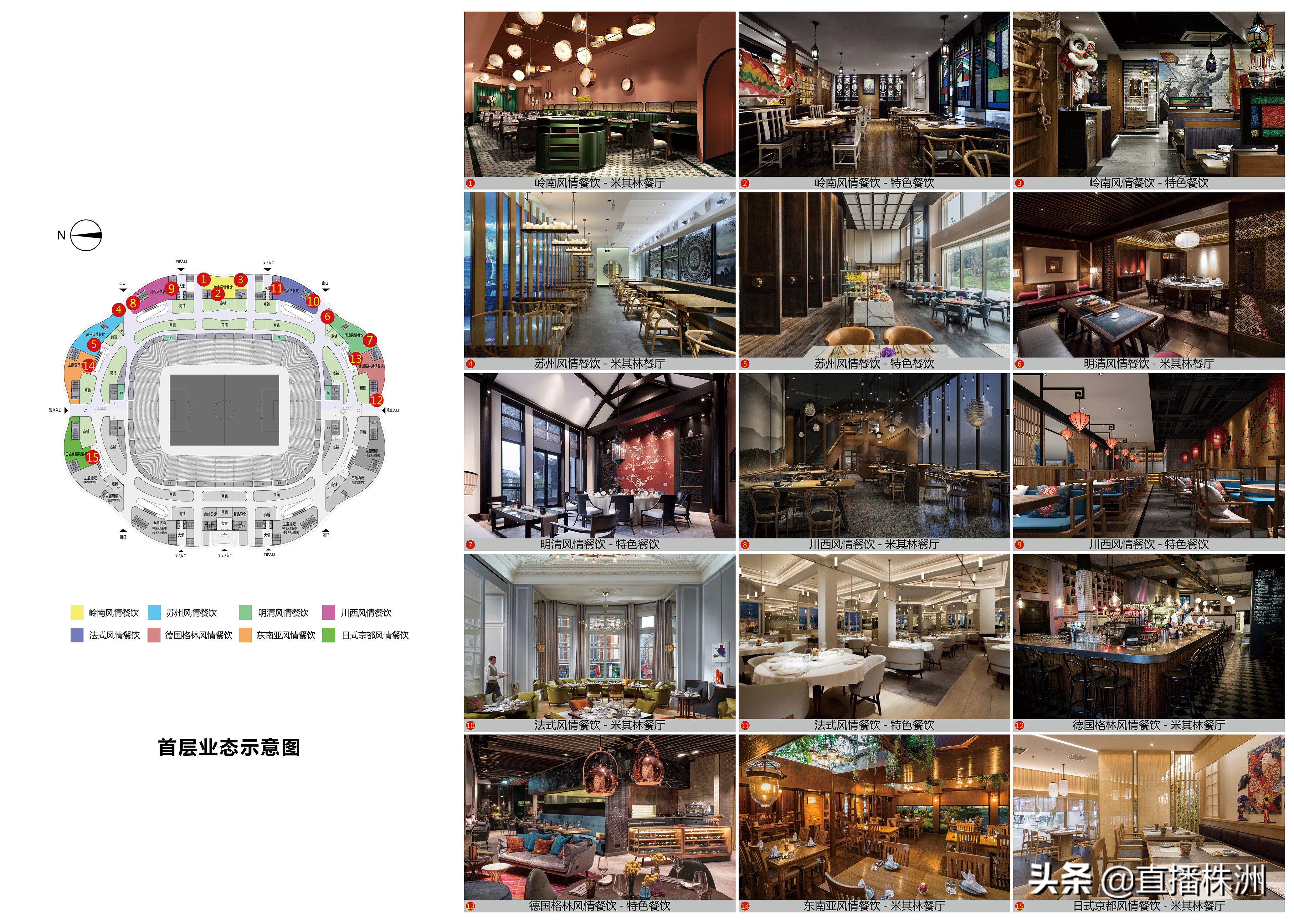 恒大新足球场最美图片,恒大新球场最震撼视频