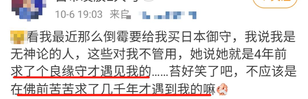 90后很迷信,当代90后为啥越来越迷信了
