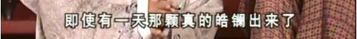 皓镧传为什么没有和吕不韦在一起,皓镧传为什么没跟吕不韦在一起
