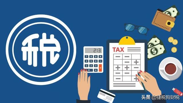 做微商代理要交税吗,微商怎么交税最合适