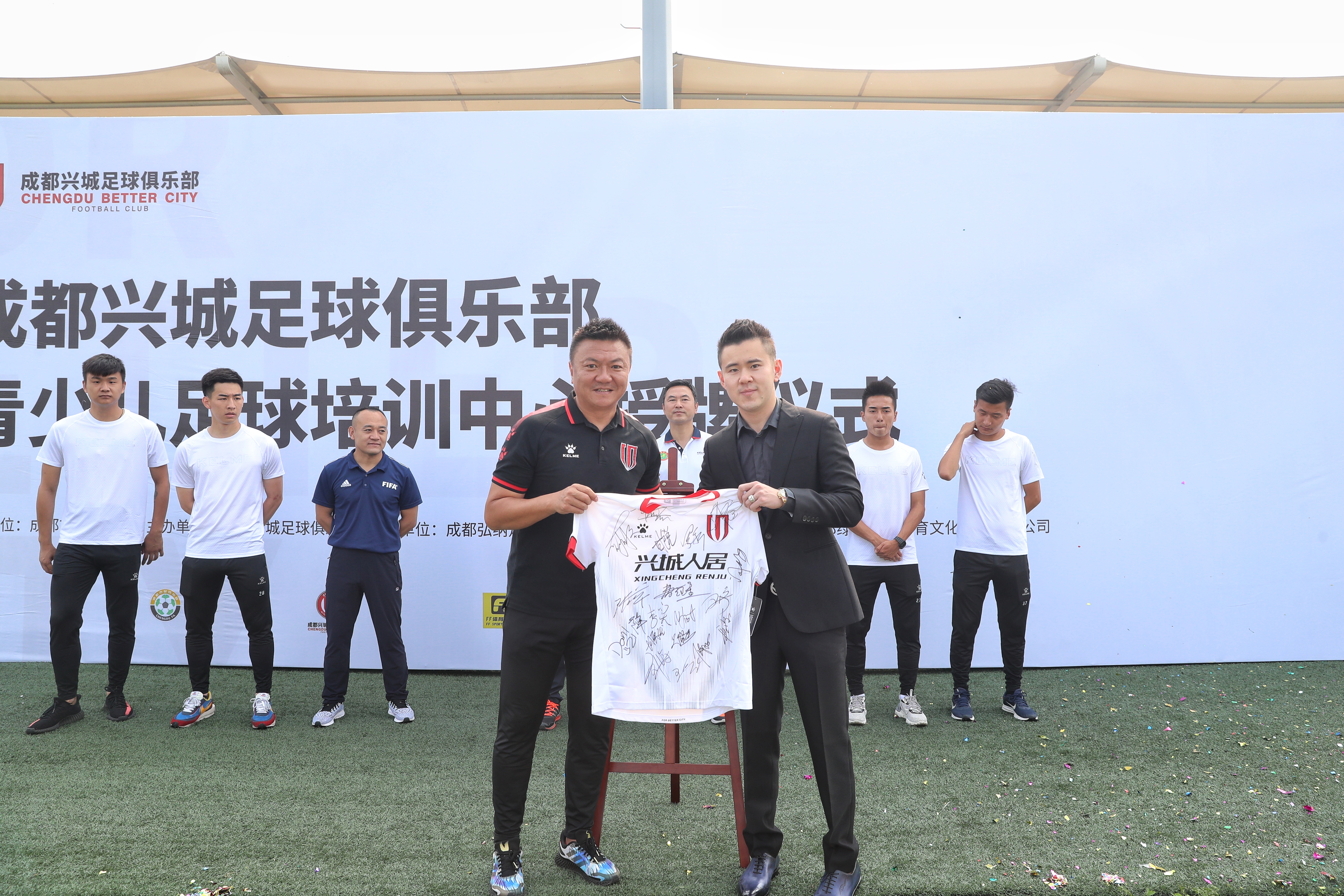 成都足球青训中心,成都兴城足球青少年培训中心