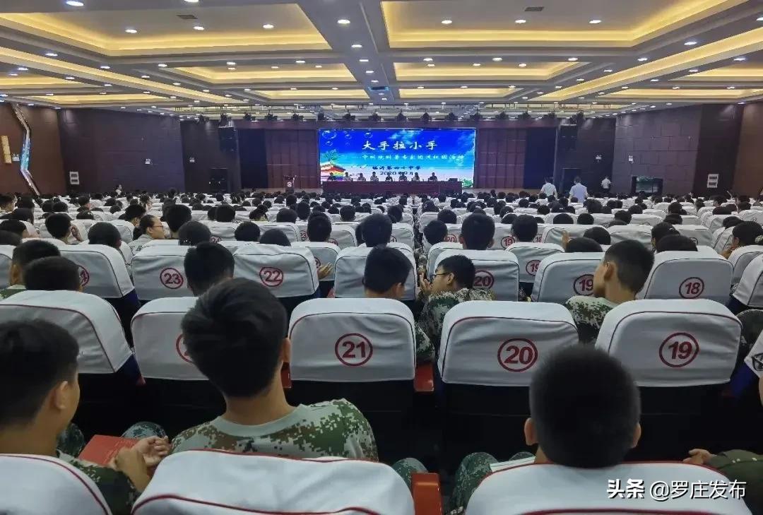罗庄新闻决战创城,罗庄最新创城新闻