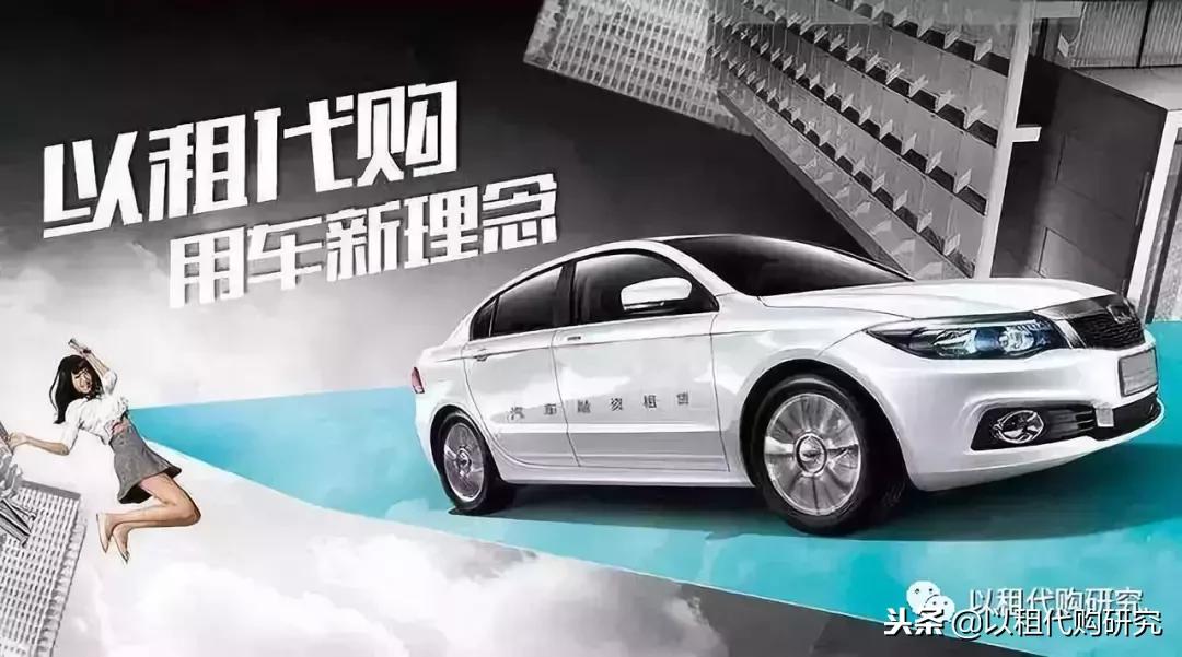 简单分析以租代购的利弊,正规的以租代购价格